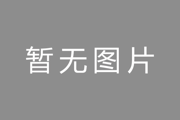 渭城区车位贷款和房贷利率 车位贷款对比房贷